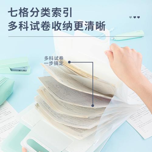 Deli School Expanding File / Folder Map penyimpanan 7 Sekat 72601