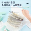 Deli School Expanding File / Folder Map penyimpanan 7 Sekat 72601