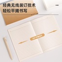 Nusign Notebook / Buku Catatan Binding A5/B5 40lembar NS29X