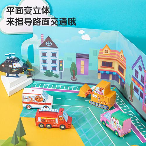 Deli Cartoon 3D Origami / Origami 3 Dimensi Kartun Anti air 83610