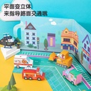 Deli Cartoon 3D Origami / Origami 3 Dimensi Kartun Anti air 83610