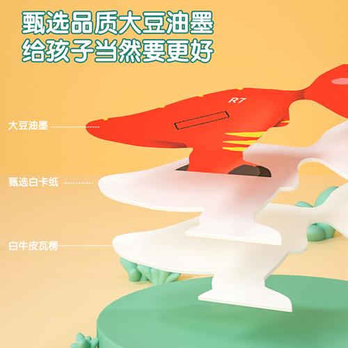 Deli 3D Dinosaurs Puzzle / Puzzle 3 Dimensi Bentuk Dinosaurus 8361X