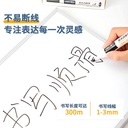 Deli Whiteboard Marker / Spidol Papan Tulis dapat di hapus 1-3mm S508