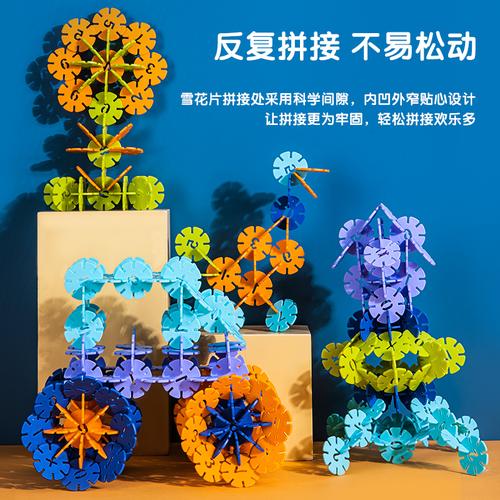 Deli Kids Education/Puzzle 3D Flakes/Bombik Tazos Gepeng 100pcs 74552
