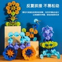 Deli Kids Education/Puzzle 3D Flakes/Bombik Tazos Gepeng 100pcs 74552