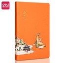 Deli Leather Cover Notebook / Buku Tulis Cover Kulit 120Lembar 22265