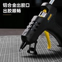 Deli Glue Gun / Lem Tembak 20 W 7mm Pencairan Lem Stabil DL402020