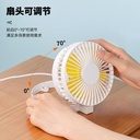 Deli Foldable Fan/Kipas Angin Bisa Dilipat 0.36A 1.8W Kabel 1.2M 85809