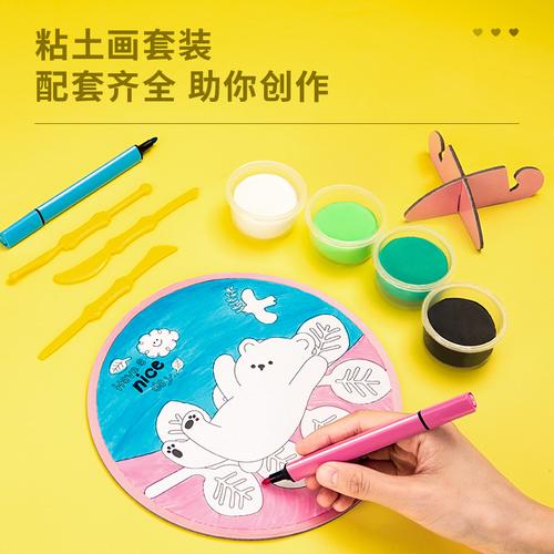 Deli Clay / Mainan Lilin 4Warna Bingkai Bulat Dapat Pisau Pulpen 6782X