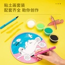 Deli Clay / Mainan Lilin 4Warna Bingkai Bulat Dapat Pisau Pulpen 6782X