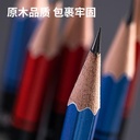 Deli Graphite Pencil / Pensil Kayu 2B Isi 8pcs Gambar Naruto 58206-2B