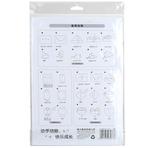 Deli Paper Craft / Origami Kertas Lipat isi 30 lembar 5 warna 6437