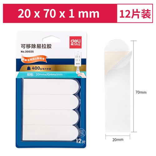 Deli Mounting Tape / Mounting Tape 20x70mm Isi 12Pcs/Pack 30025