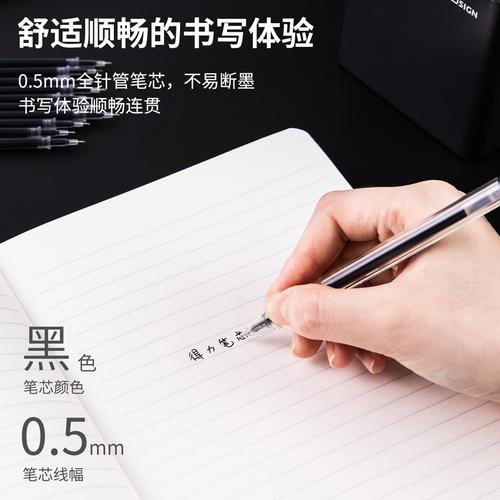 Deli Isi Ulang Tinta Pulpen Gel Warna Hitam 0.5 mm 12pcs/Pack S202