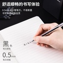 Deli Isi Ulang Tinta Pulpen Gel Warna Hitam 0.5 mm 12pcs/Pack S202
