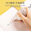 Deli Correction Tape Tipe X Kertas 1Set Isi 6Pcs 5mmx12m 71515