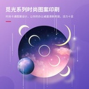 Deli Mouse Pad Mousepad Komputer 250*200*3mm 83001