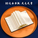 Deli Leather Cover Notebook / Buku Tulis Cover Kulit 120Lembar 22265