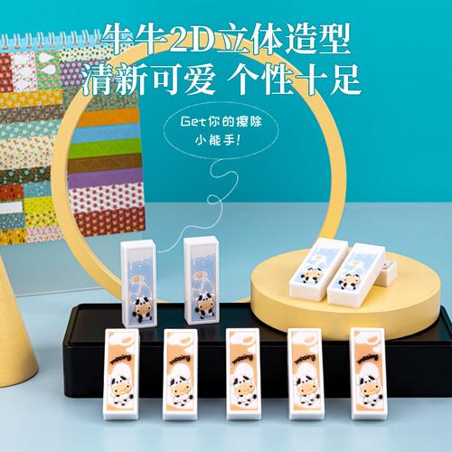 Deli Eraser / Penghapus Bahan PVC Gambar Sapi Tidak Beracun 71119