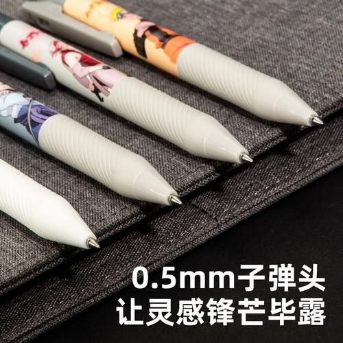 Deli Gel Pen / Pulpen Gel Cetek 0.5mm Tinta Hitam Gambar Naruto A576