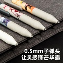 Deli Gel Pen / Pulpen Gel Cetek 0.5mm Tinta Hitam Gambar Naruto A576