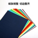 Deli Paper Craft / Origami Kertas Lipat 16K 10Lmbr Kertas 180gr 73401