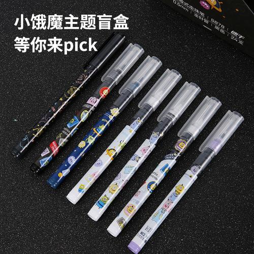 Deli Roller Pen / Pen Roller Box Rahasia 0.5mm Cepat Kering S878