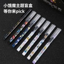 Deli Roller Pen / Pen Roller Box Rahasia 0.5mm Cepat Kering S878