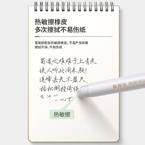 Deli Erasable Pen / Pulpen Bisa Dihapus Penulisan Halus Random A660