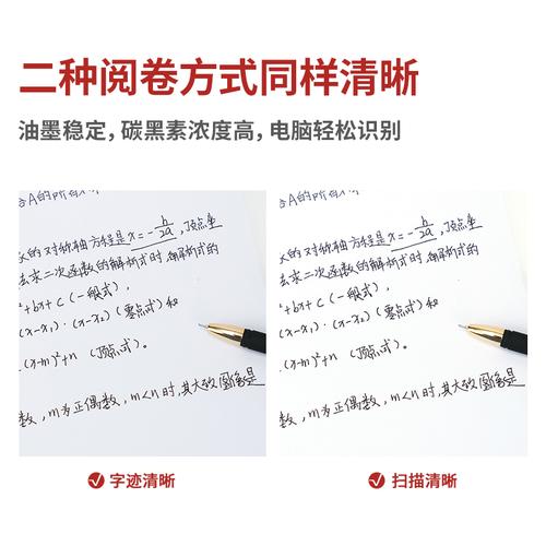 Deli Exam Gel Pen Pulpen Ujian 0.5mm Tinta Hitam Ujung Lancip S103