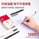 Deli Gel Pen Ujung Pulpen Bundar 0.5mm Tinta Hitam Cepat Kering V68