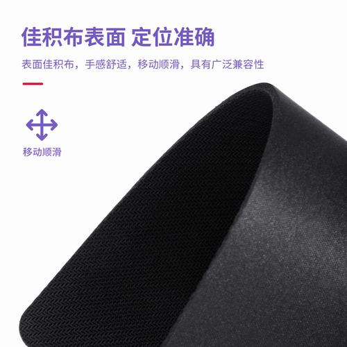 Deli Mouse Pad Mousepad Komputer 250*200*3mm 83001