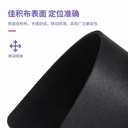 Deli Mouse Pad Mousepad Komputer 250*200*3mm 83001