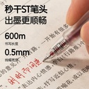 Deli Gel Pen / Pulpen Gel Retractable Pen Cetek 0.5 mm Tinta Merah 12 pcs S08-E