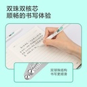Deli Pulpen Gel / Gel Pen 0.5mm Black S08-F 12 PCS