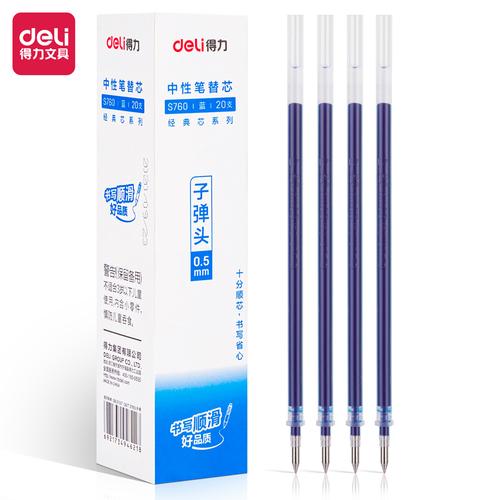 Deli Gel Pen Refill / Isi Ulang Tinta Pulpen Gel 0.5 mm Isi 1 pcs S760