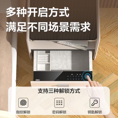 Deli Brankas Laci Fingerprint / Fingerprint Nightstand Safebox / Brankas Meja Samping Tempat Tidur 52x42x49 cm AE300