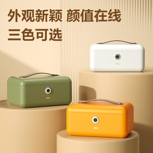 Deli Brankas Uang / Kotak Uang Besi / Kotak Emas / Cash Box Fingerprint 28x19x14 cm AE200
