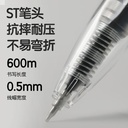 Deli Pulpen Gel / Gel Pen Hitam 0.5mm S05 12 PCS