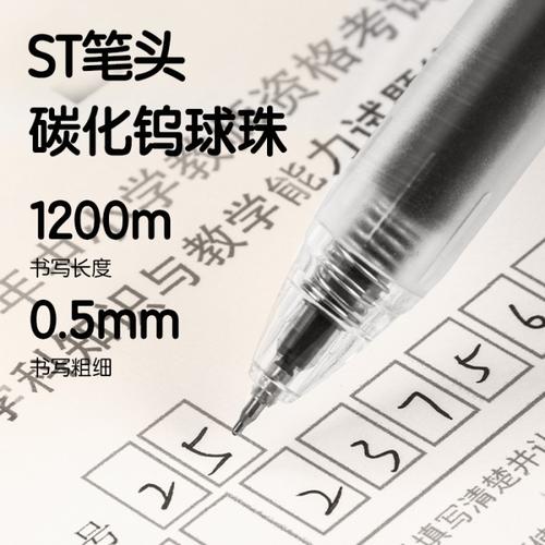 Deli Pulpen Gel / Gel Pen Hitam SA235 12 PCS