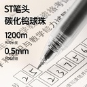 Deli Pulpen Gel / Gel Pen Hitam SA235 12 PCS