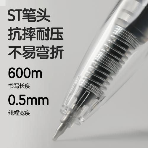 Deli Pulpen Gel / Gel Retractable Pen Cetek Hitam 0.5mm S05