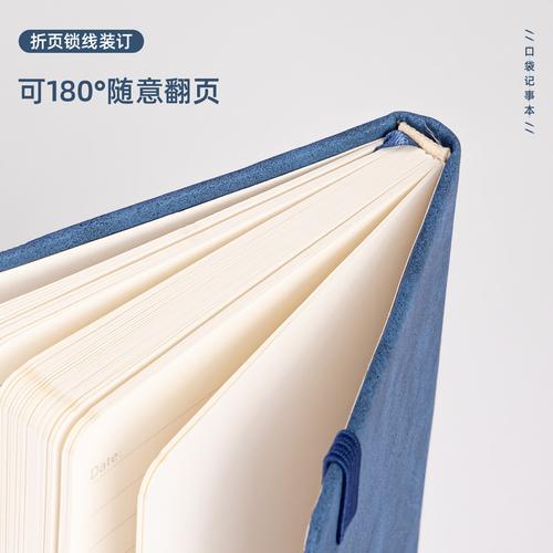 Deli Buku Catatan Sampul Kulit / Leather Cover Notebook 96 sheets BP119