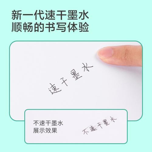 Deli Pulpen Gel / Gel Pen 0.5mm Black S08-F 12 PCS
