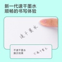 Deli Pulpen Gel / Gel Pen 0.5mm Black S08-F 12 PCS