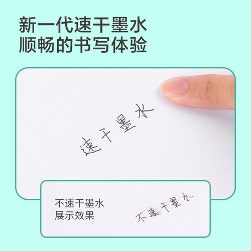 Deli Pulpen Gel / Gel Pen 0.5mm Black S08-F 1 PCS