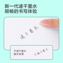 Deli Pulpen Gel / Gel Pen 0.5mm Black S08-F 1 PCS