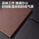 Deli Leather Notebook Buku Catatan Sampul Kulit A5 120 Lembar BP126