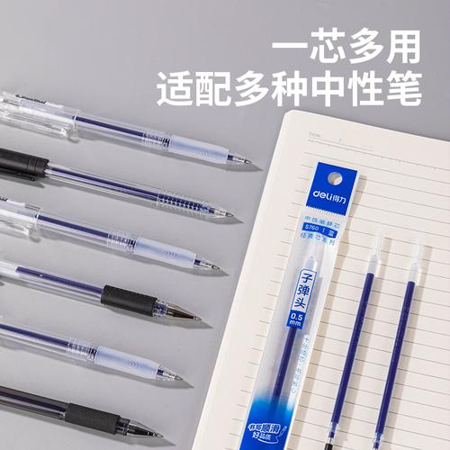 Deli Gel Pen Refill / Isi Ulang Tinta Pulpen Gel 0.5 mm Isi 1 pcs S760
