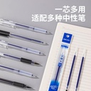 Deli Gel Pen Refill / Isi Ulang Tinta Pulpen Gel 0.5 mm Isi 1 pcs S760